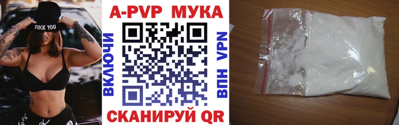 Наркота Похвистнево Амфетамин  МЕФ  MDMA  Каннабис  Галлюциногенные грибы  COCAIN  Alpha PVP 