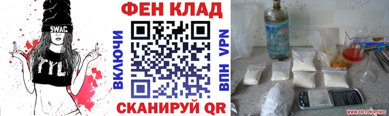 АМФЕТАМИН 97%  Похвистнево 