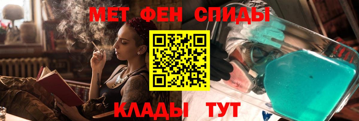 АМФЕТАМИН  Вход с VPN  Амфетамин  Похвистнево  Амфетамин Розовый 