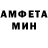 Амфетамин 97% SelF MadE