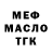Амфетамин 97% ShadowTrell99