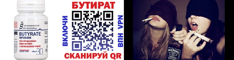 где купить наркотик  Похвистнево  Бутират 1.4BDO 