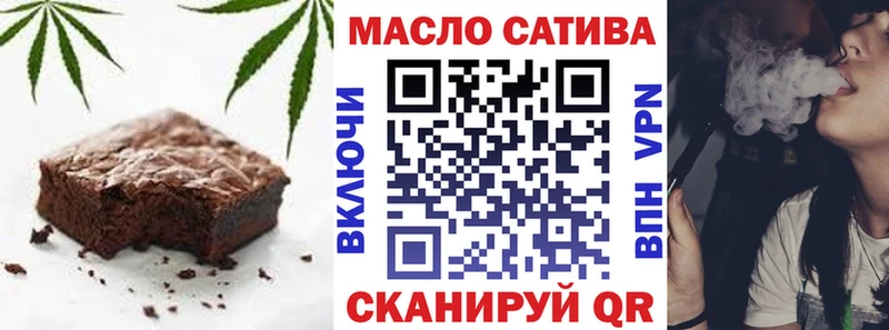 Печенье с ТГК марихуана Похвистнево