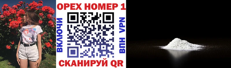 Cocaine Fish Scale  блэк спрут вход  Похвистнево 