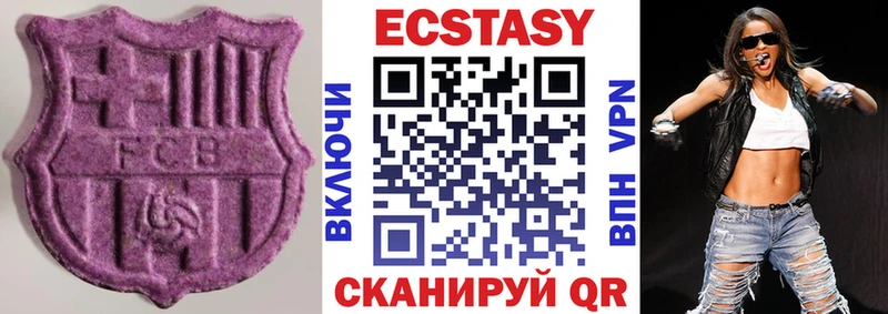 shop состав  Похвистнево  ЭКСТАЗИ louis Vuitton  закладка 