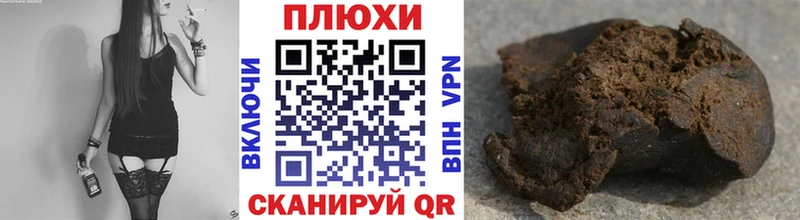 продажа наркотиков Похвистнево ГАШ VHQ