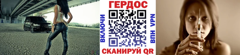ОМГ ОМГ онион  где купить наркоту  Похвистнево  Героин Heroin 