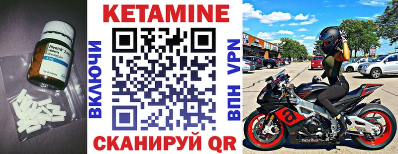 хочу наркоту  Похвистнево  Кетамин VHQ 