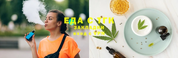 тгк Алексеевка