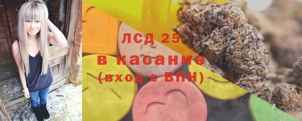 тгк Алексеевка