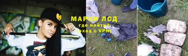 тгк Алексеевка