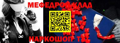 СК Ставрополь