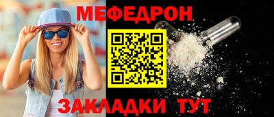 амфетамин Старая Купавна