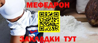 амфетамин Старая Купавна