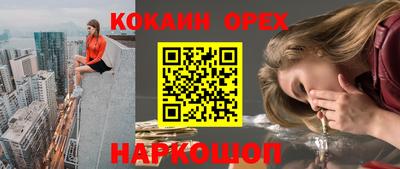 СК Ставрополь