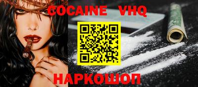 СК Ставрополь