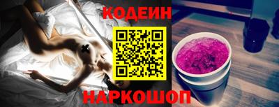 СК Ставрополь
