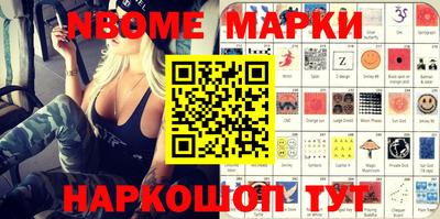 СК Ставрополь