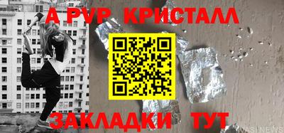 амфетамин Старая Купавна