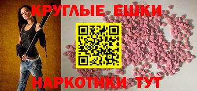 ГАЛЛЮЦИНОГЕННЫЕ ГРИБЫ Среднеуральск