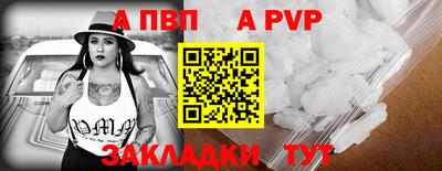 амфетамин Старая Купавна