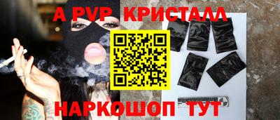 СК Ставрополь