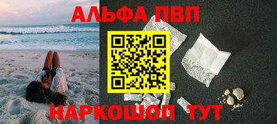 амфетамин Старая Купавна