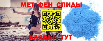 СК Ставрополь