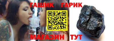 амфетамин Старая Купавна