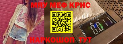 СК Ставрополь