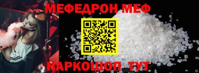СК Ставрополь