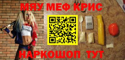 СК Ставрополь