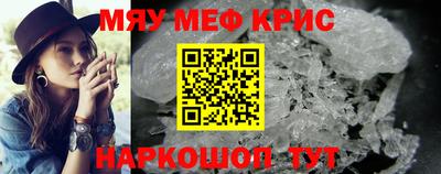 амфетамин Старая Купавна