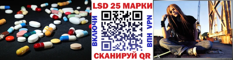 что такое Похвистнево Лсд 25 экстази кислота