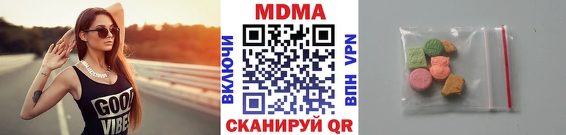 цена   Похвистнево  MDMA Molly 