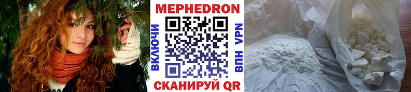 Мефедрон VHQ Похвистнево