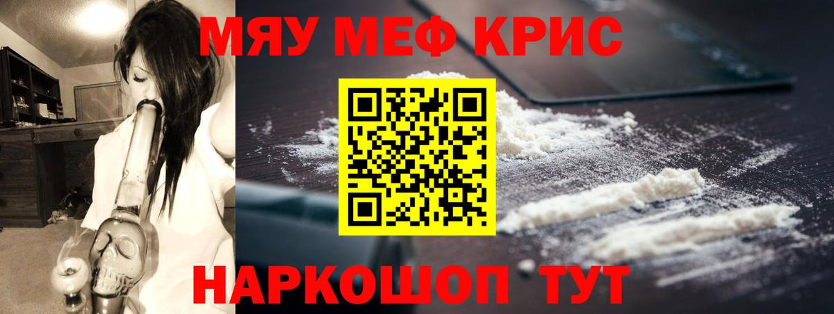 Cocaine Похвистнево