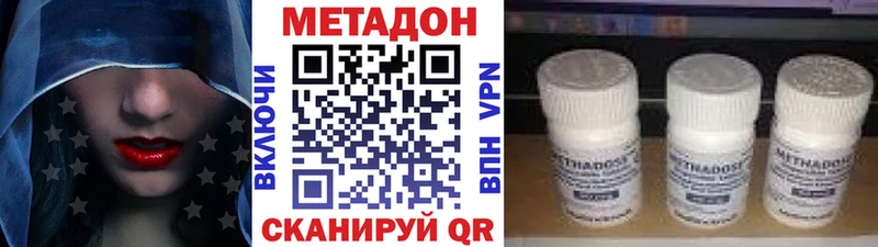 МЕТАДОН мёд  что такое   Похвистнево 