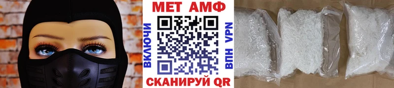 Метамфетамин кристалл  Похвистнево 