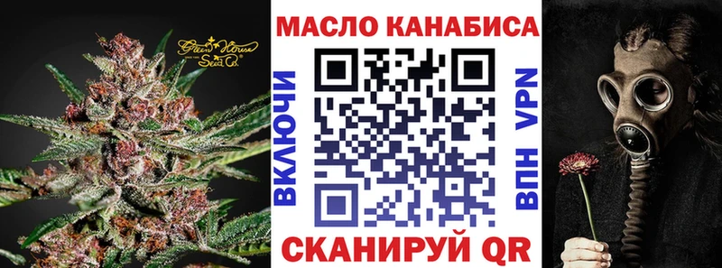 Дистиллят ТГК вейп с тгк  Похвистнево 