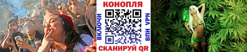 Канабис OG Kush дарнет шоп Похвистнево