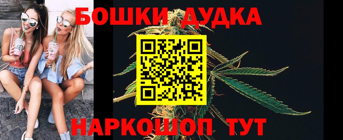 Канабис конопля Похвистнево